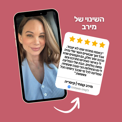 קרם סקין+ לשיפור מראה העור